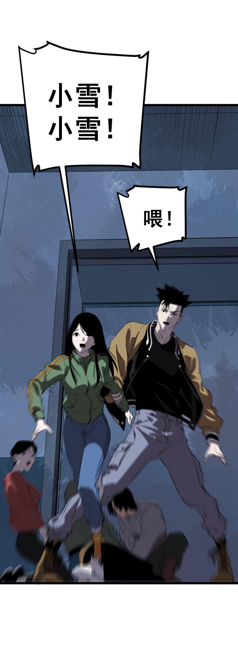 第16话16