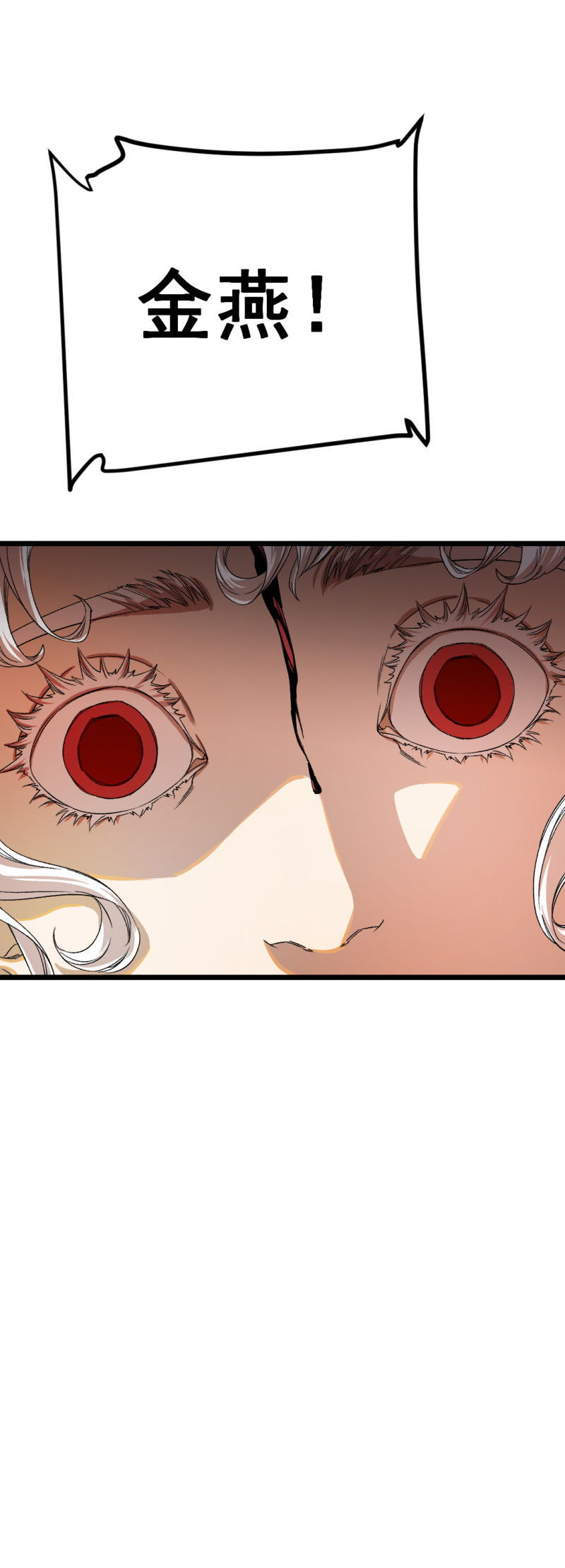 第35话31