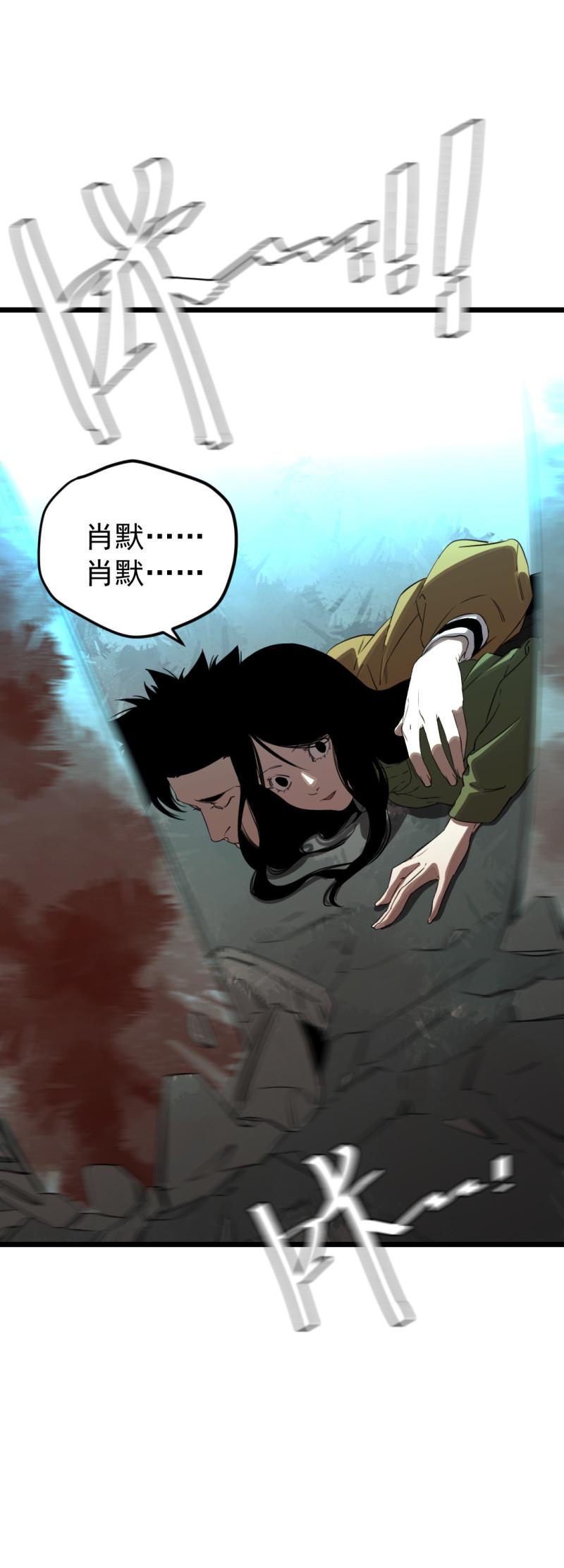 第19话2