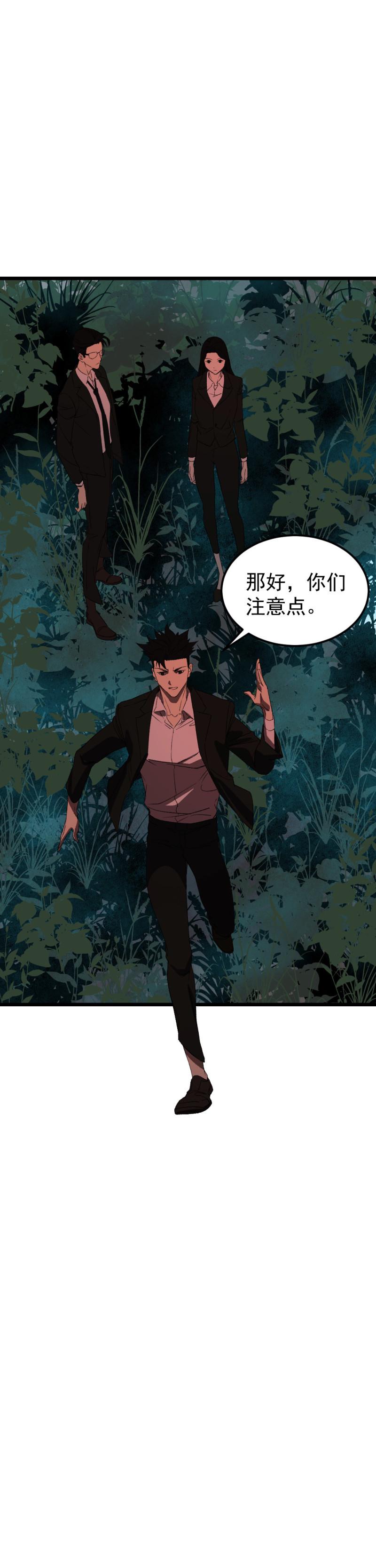 第30话42
