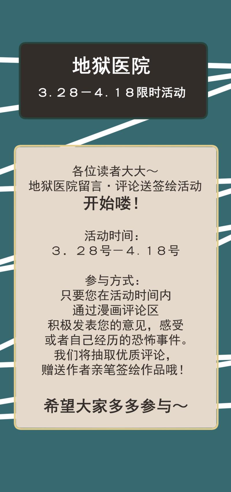 第21话62