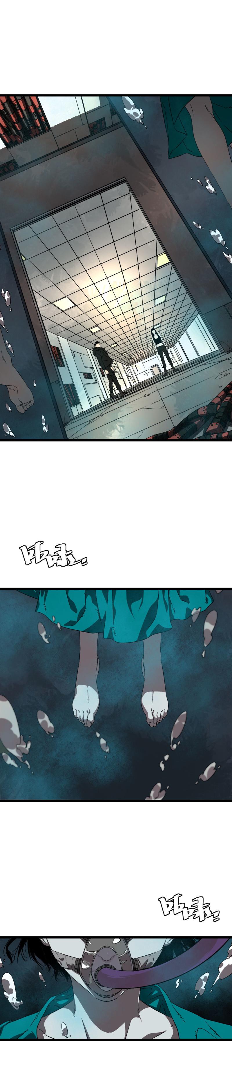 第33话6