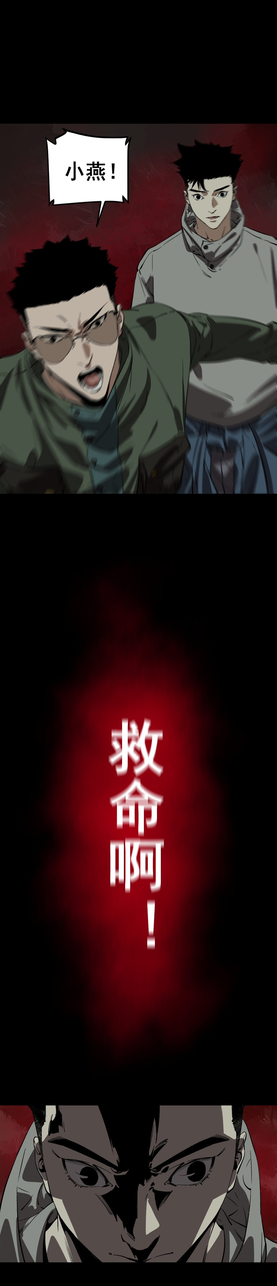 第5话19