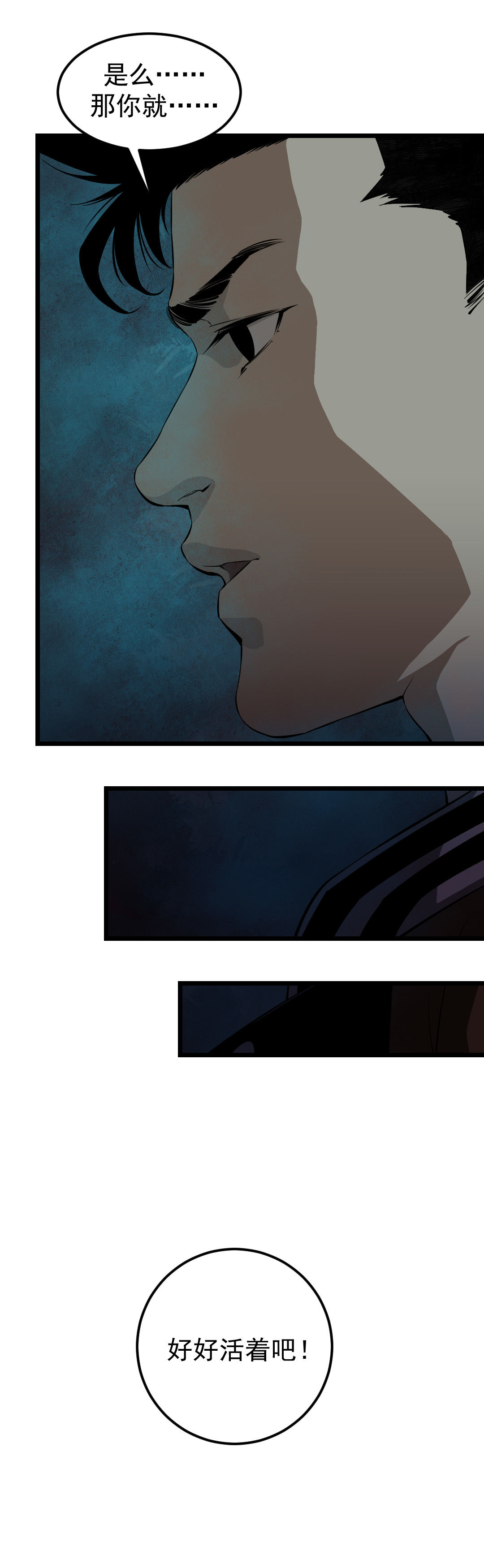第14话10