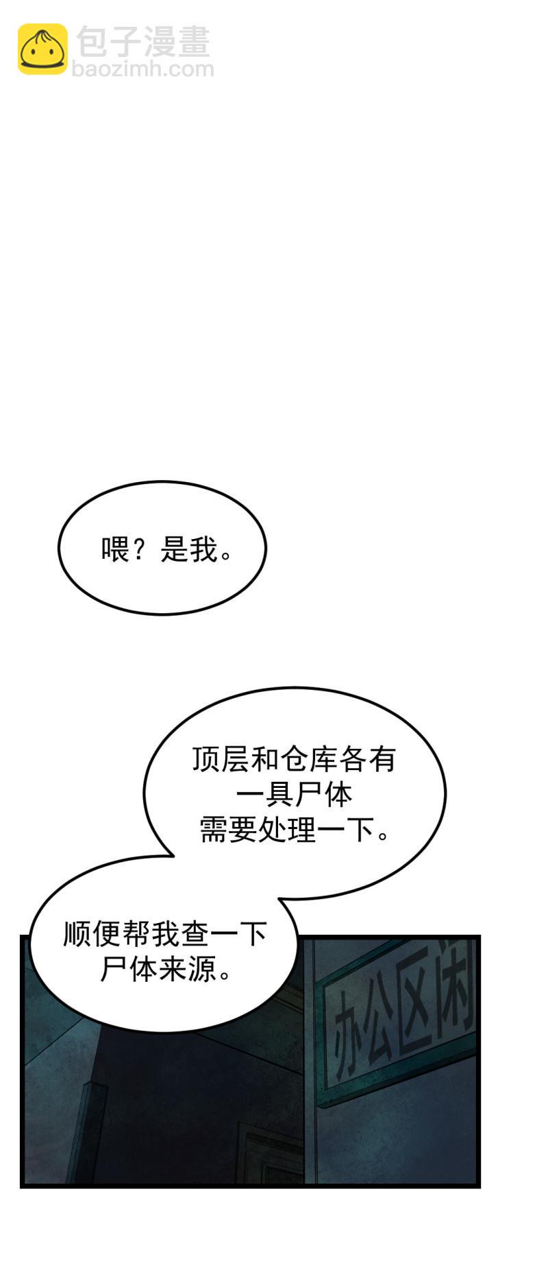 第17话40
