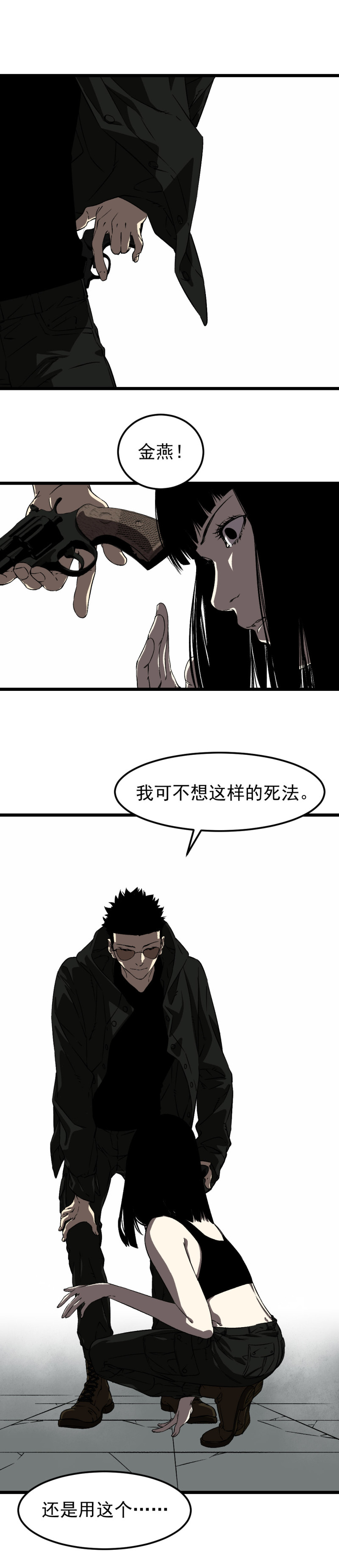 第34话0