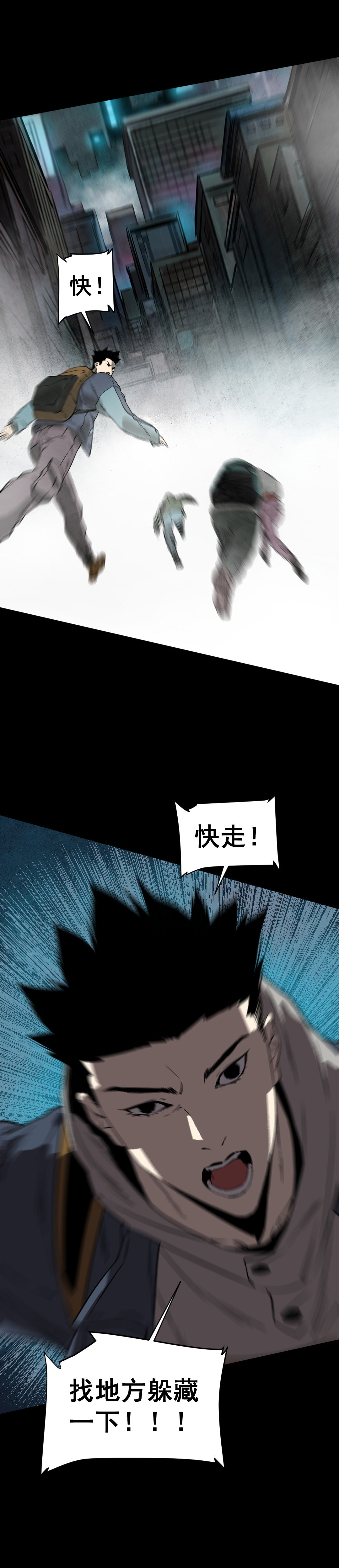 第1话20