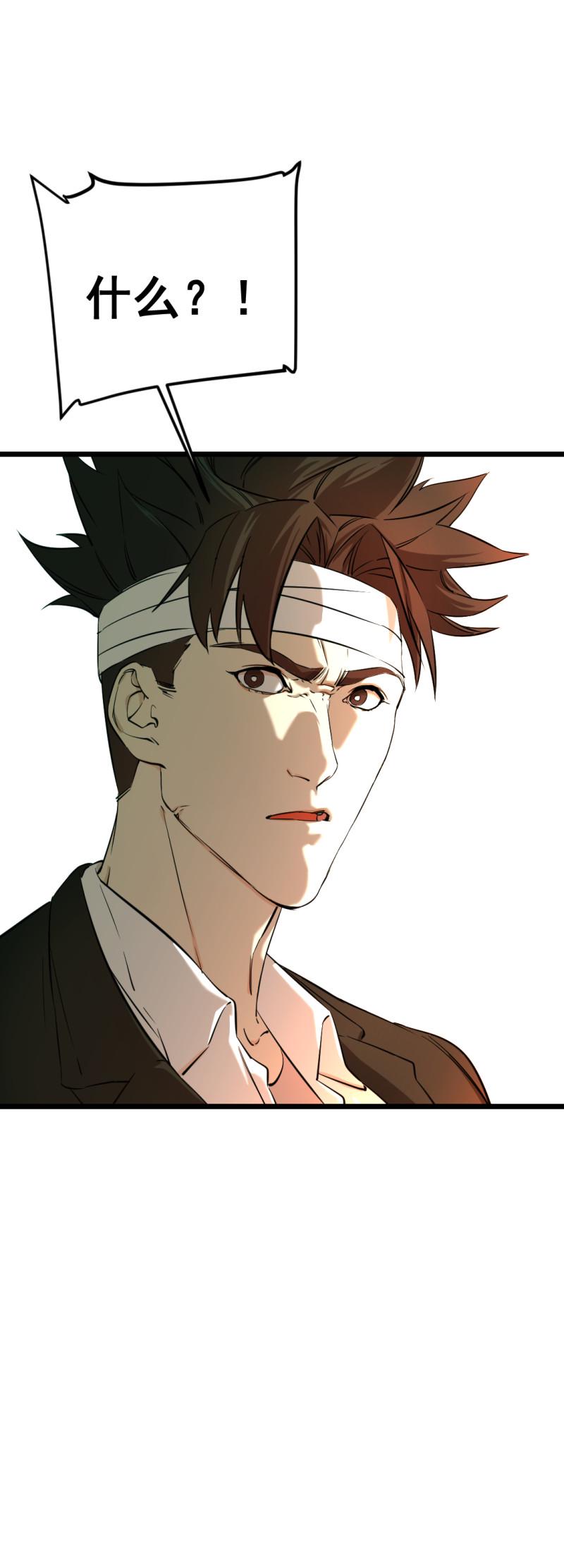 第23话18