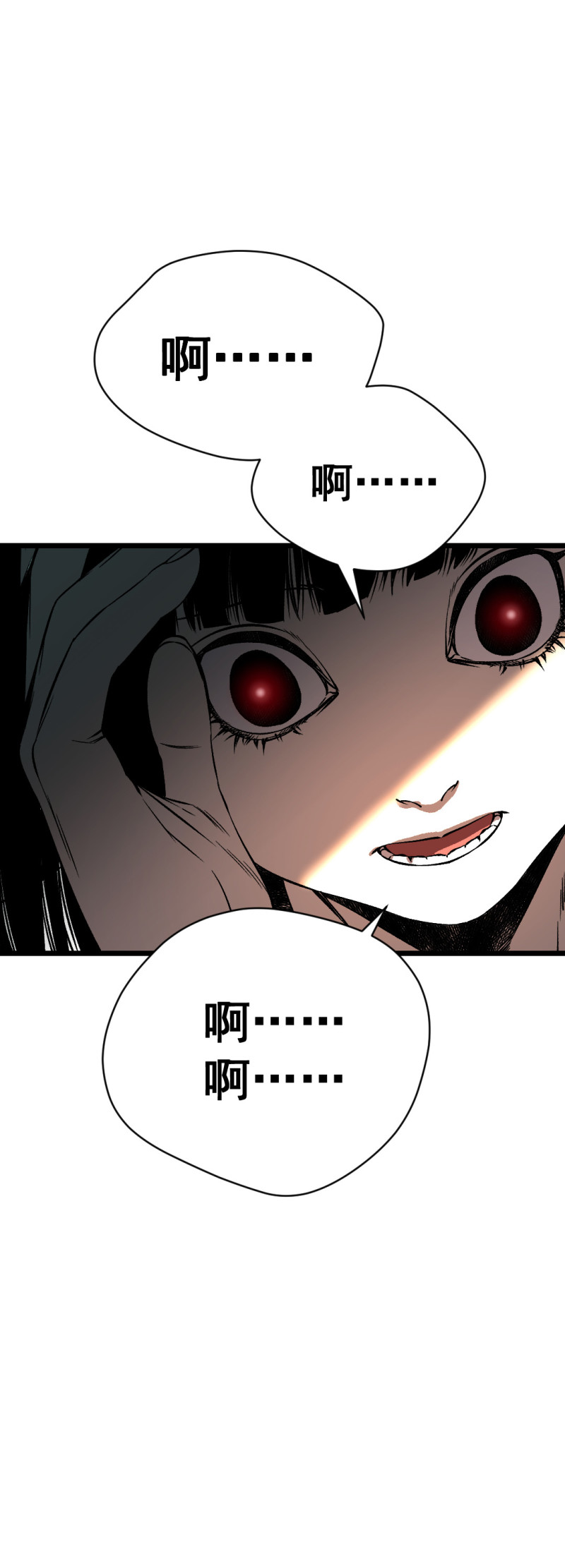 第34话48