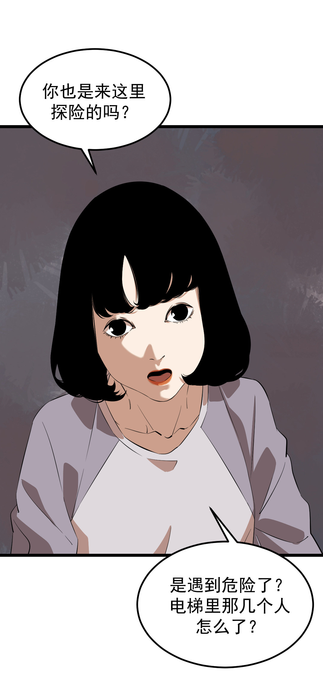 第15话46