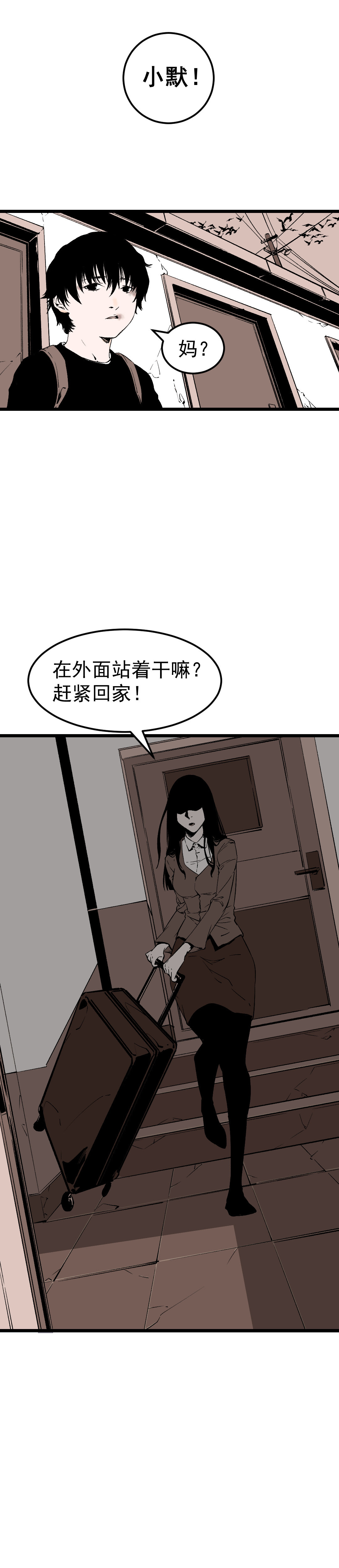 第7话1