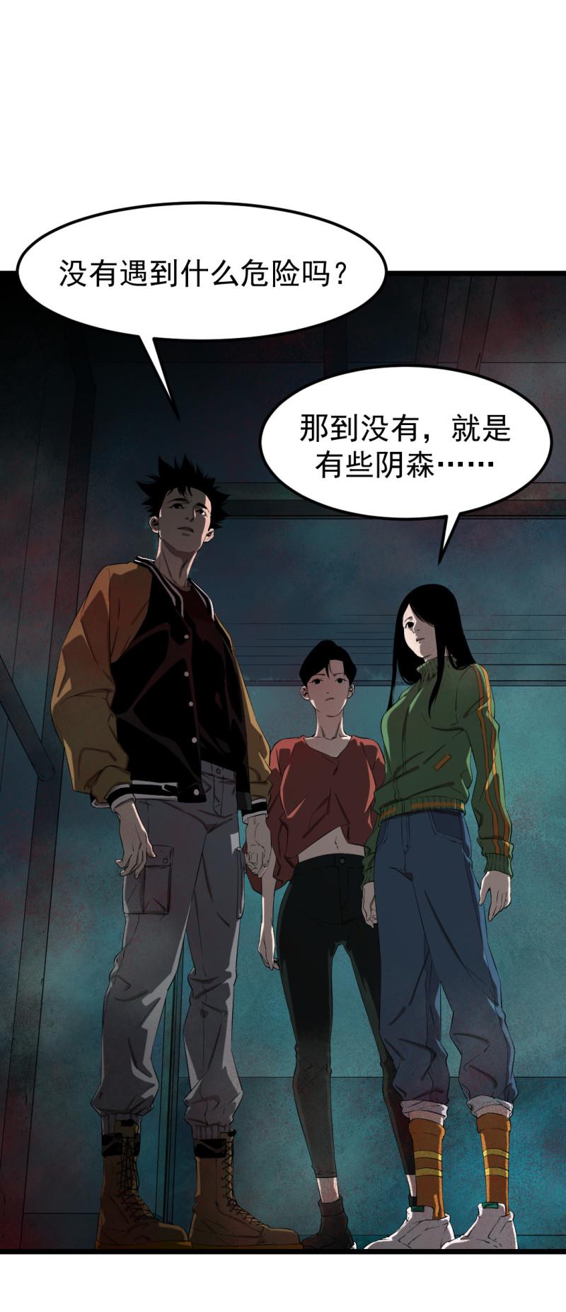 第17话32