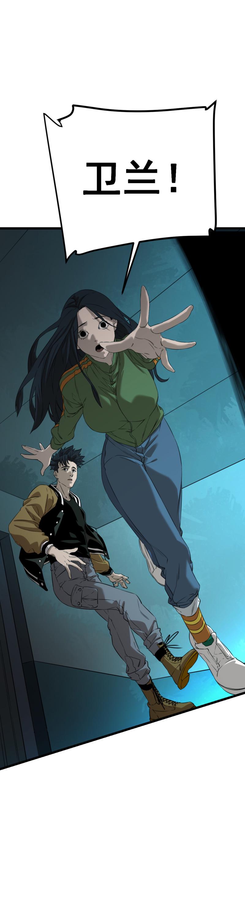 第18话38