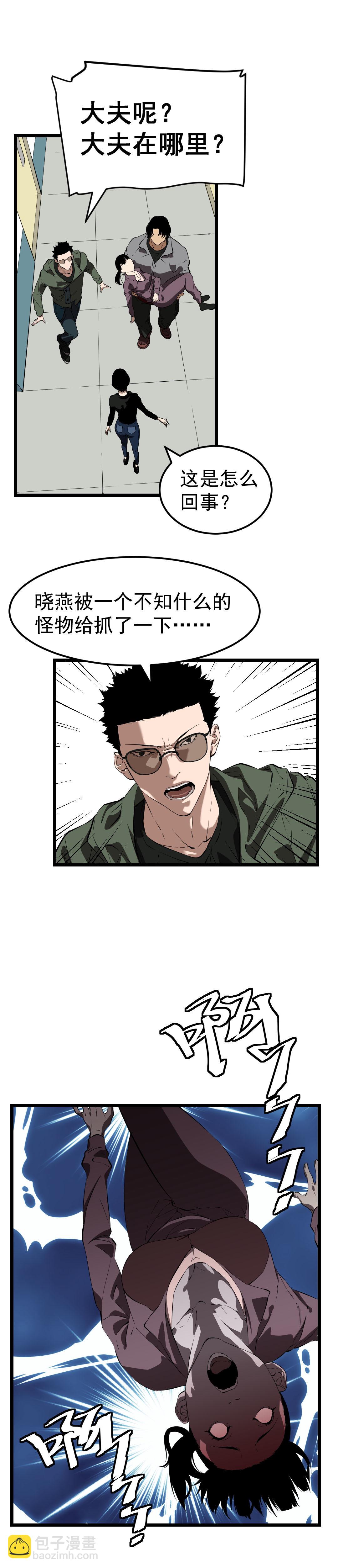 第9话18