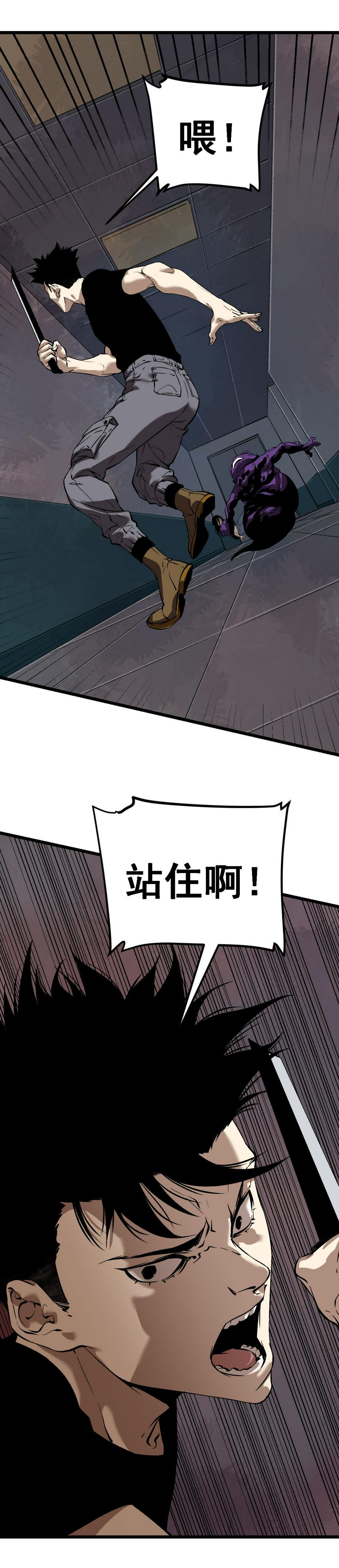 第8话20