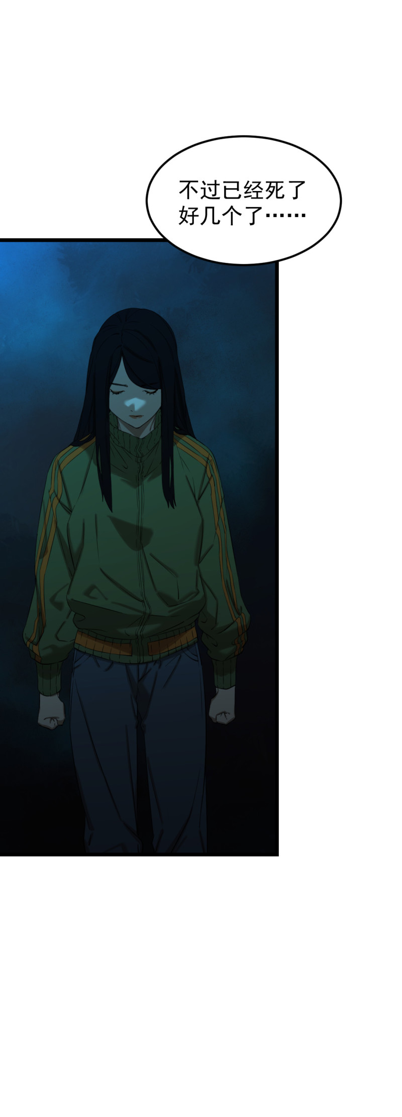 第20话5