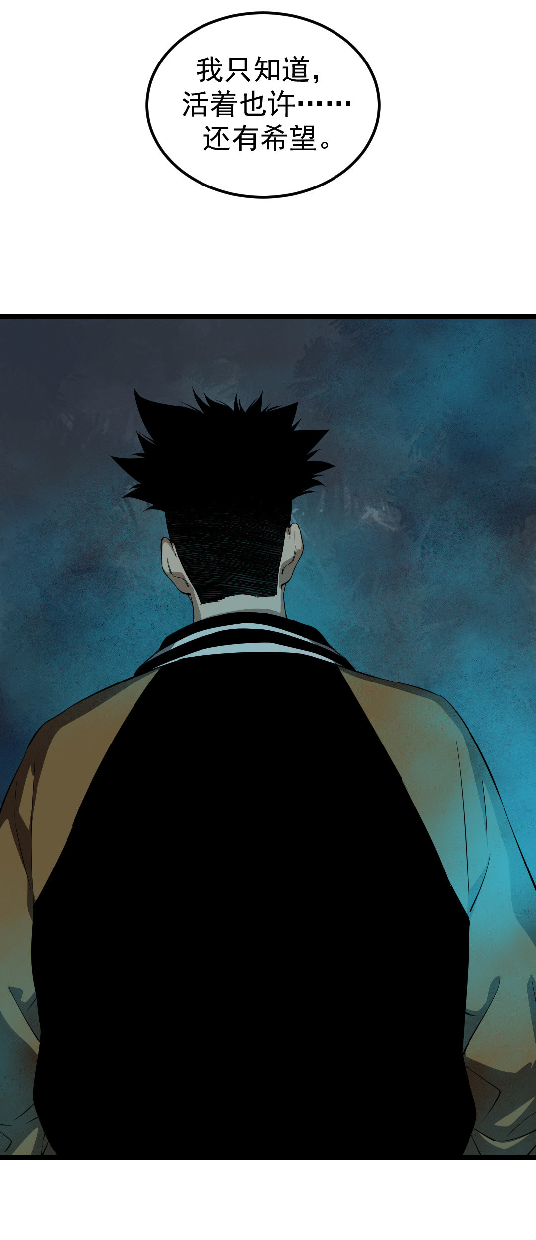 第14话8