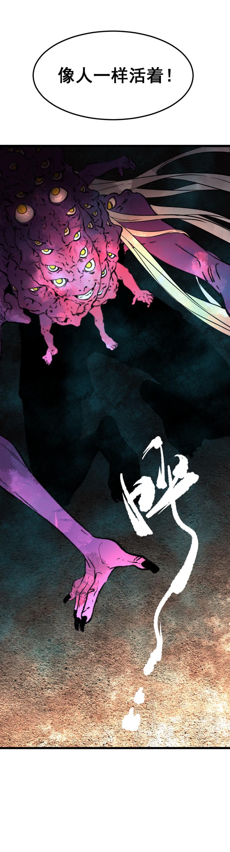 第27话38