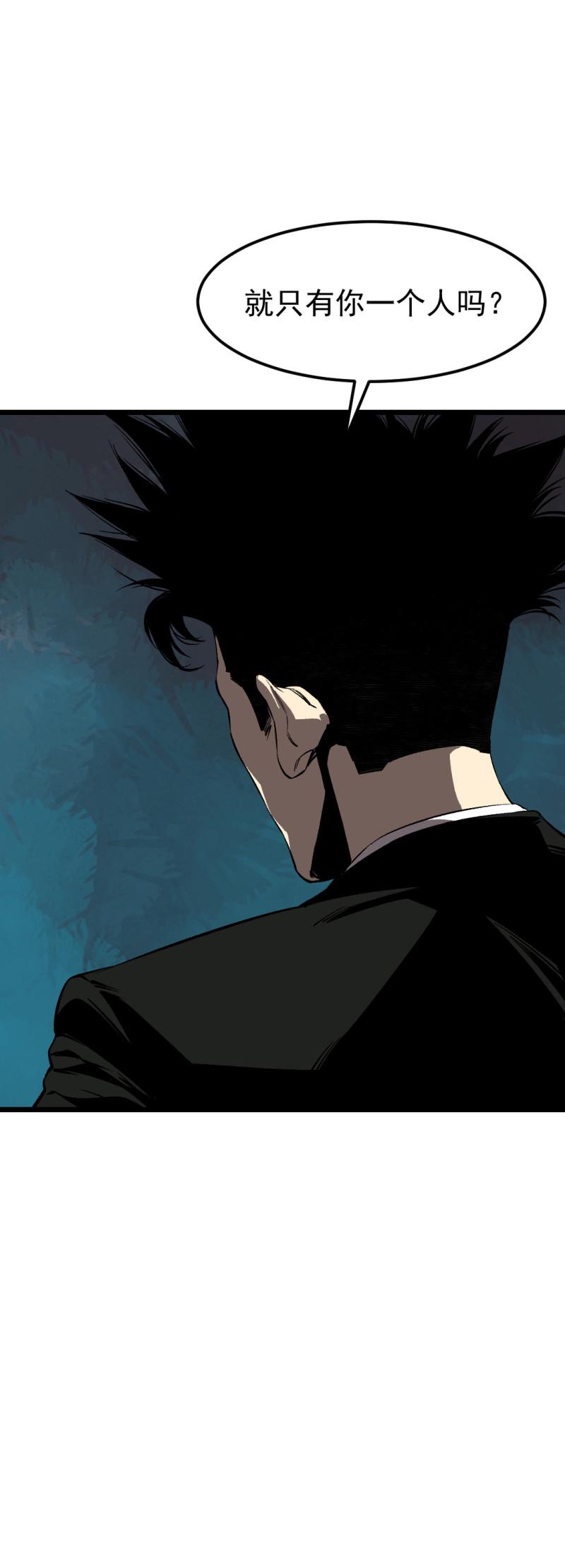 第31话29