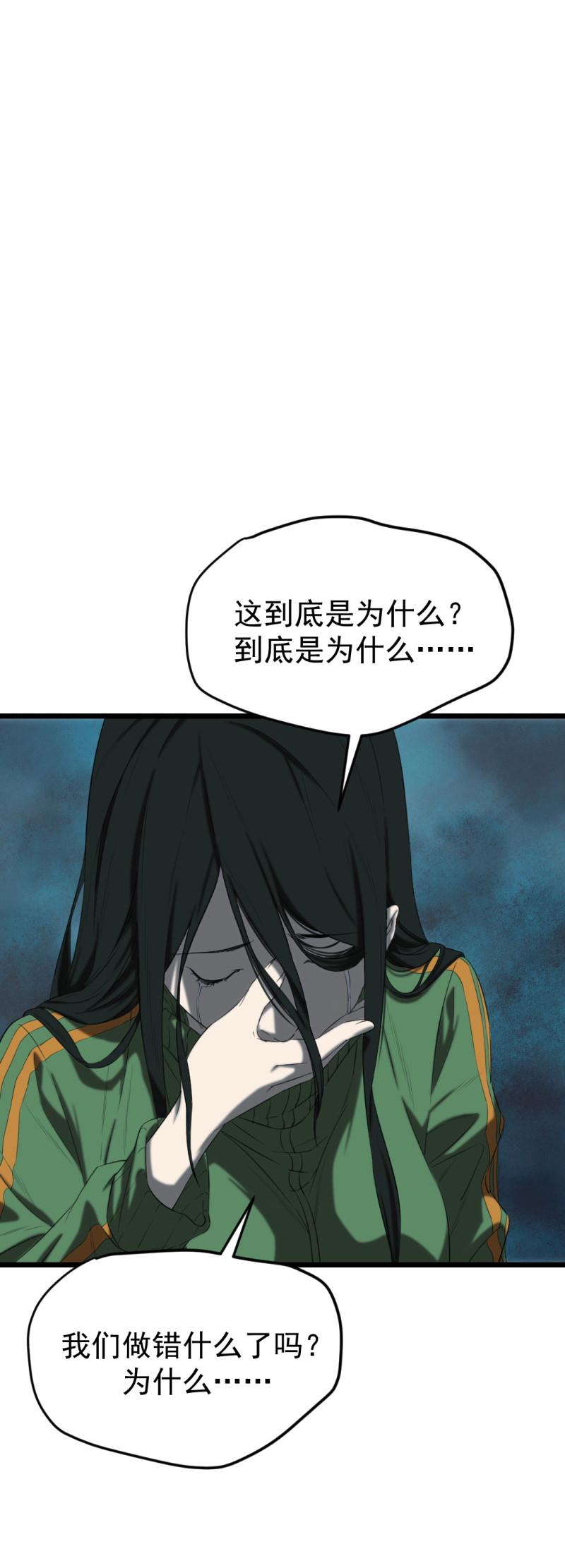 第18话7