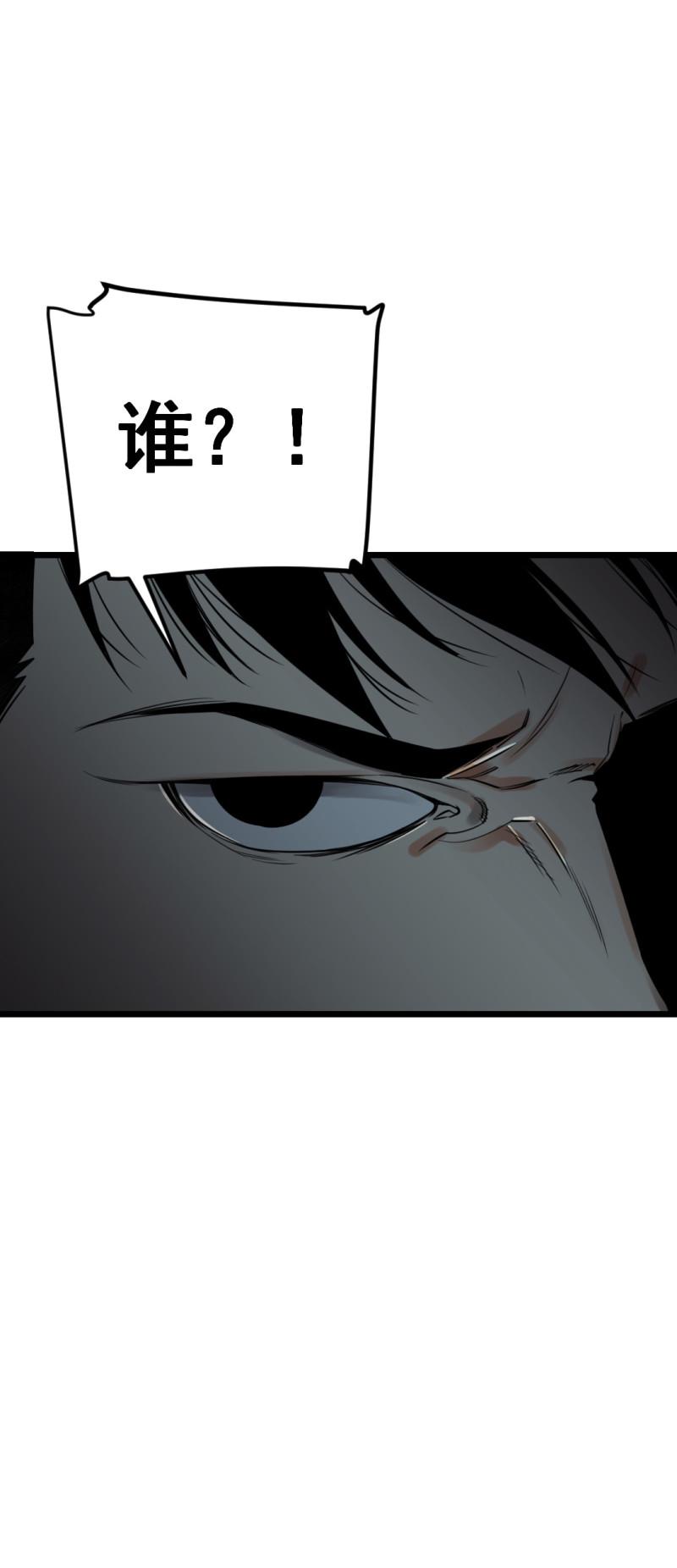 第19话53