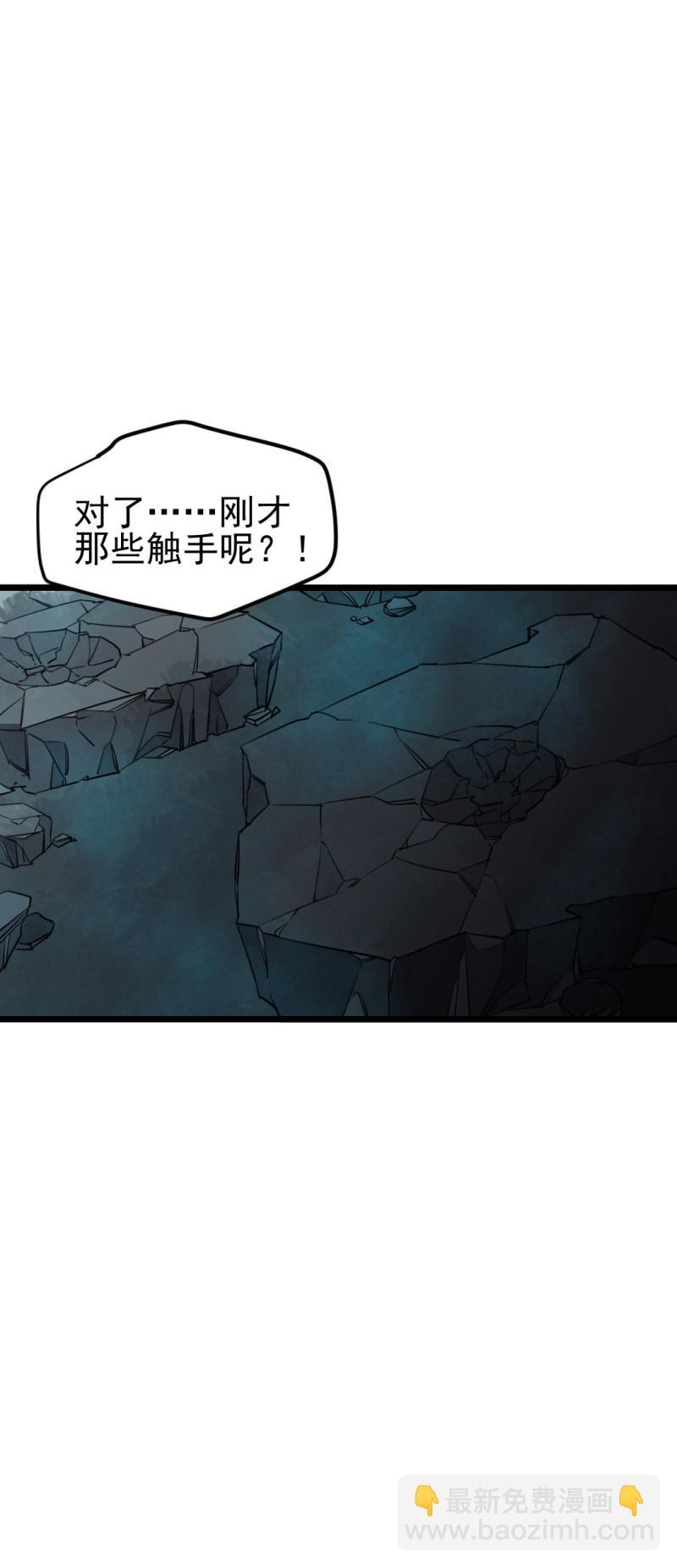 第19话26