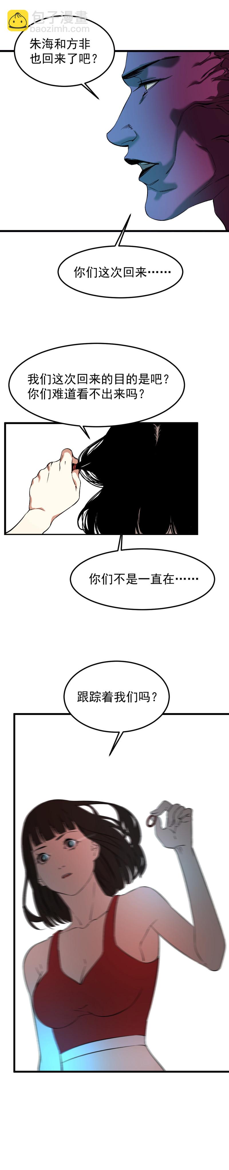 第28话10