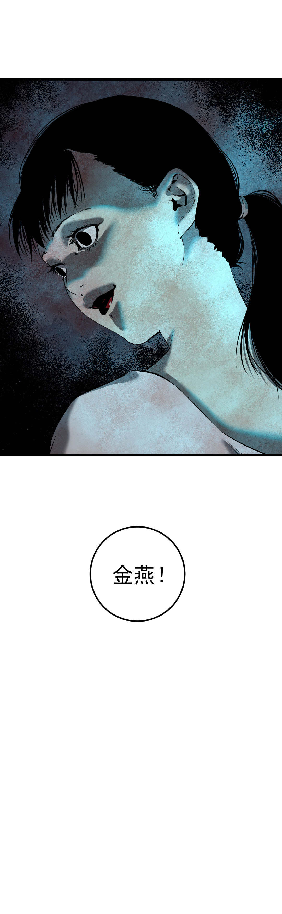 第12话59