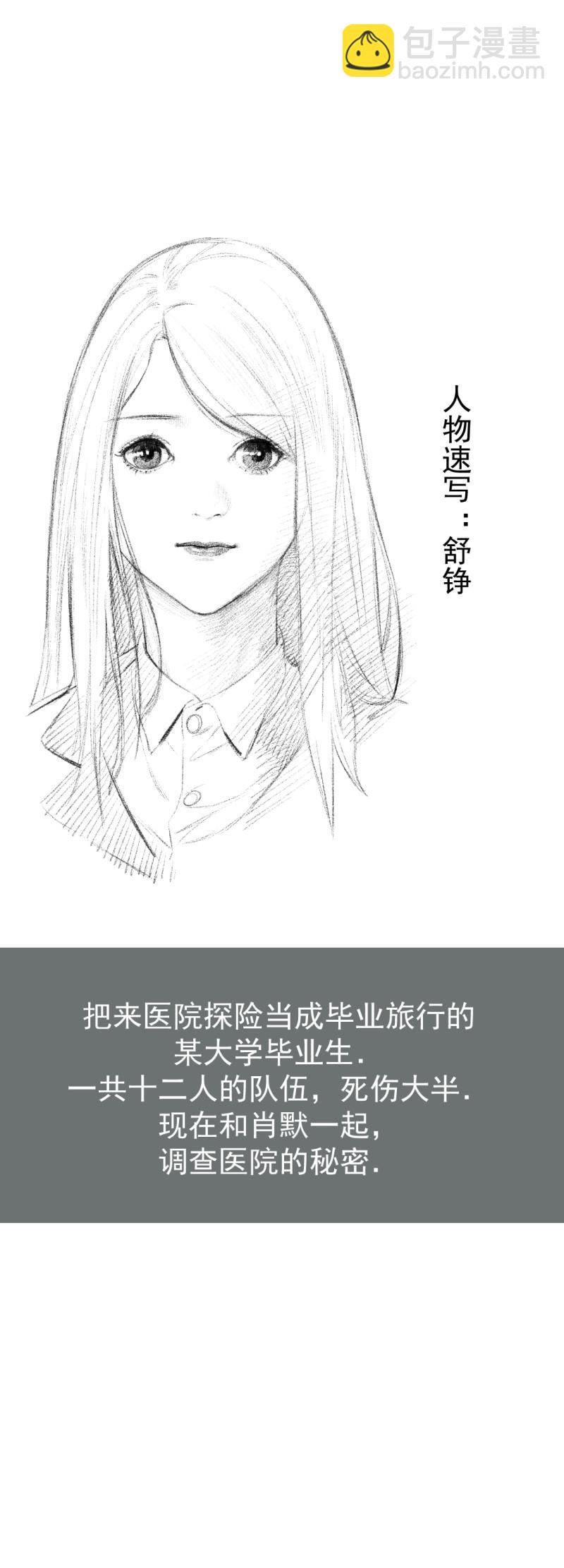 第18话62