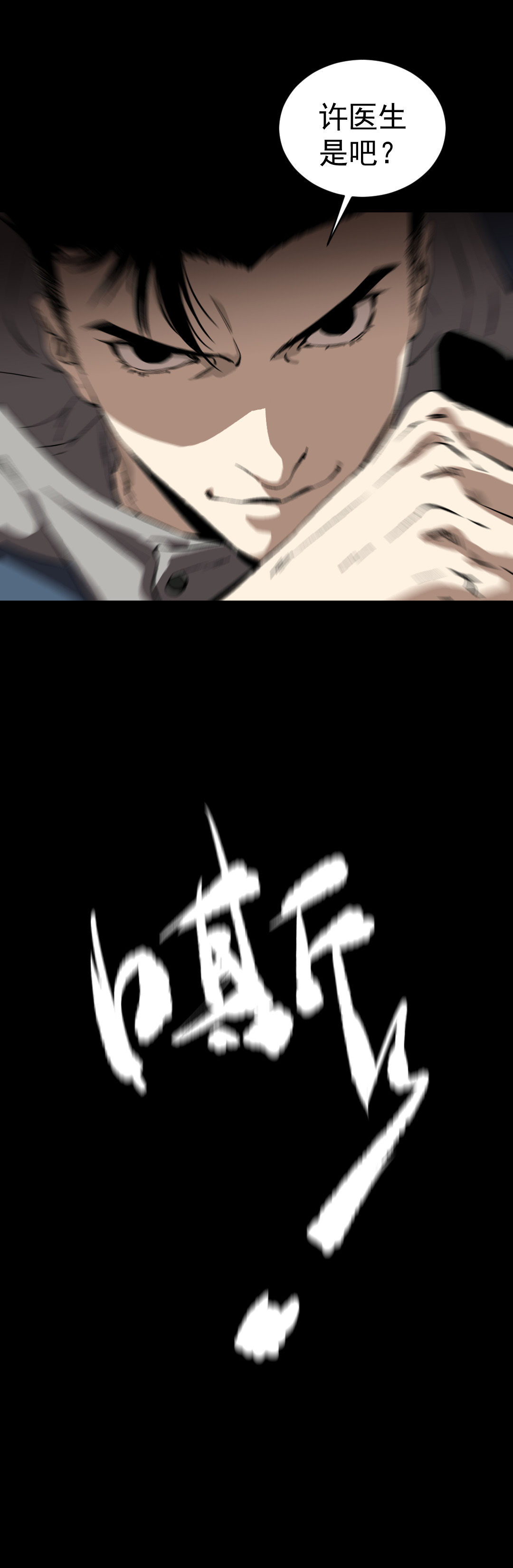 第3话16