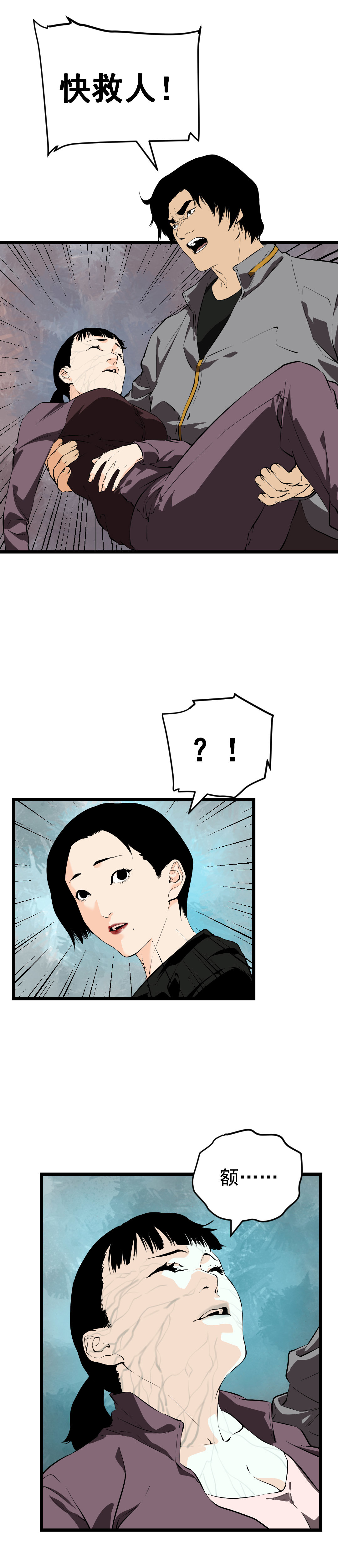 第9话17