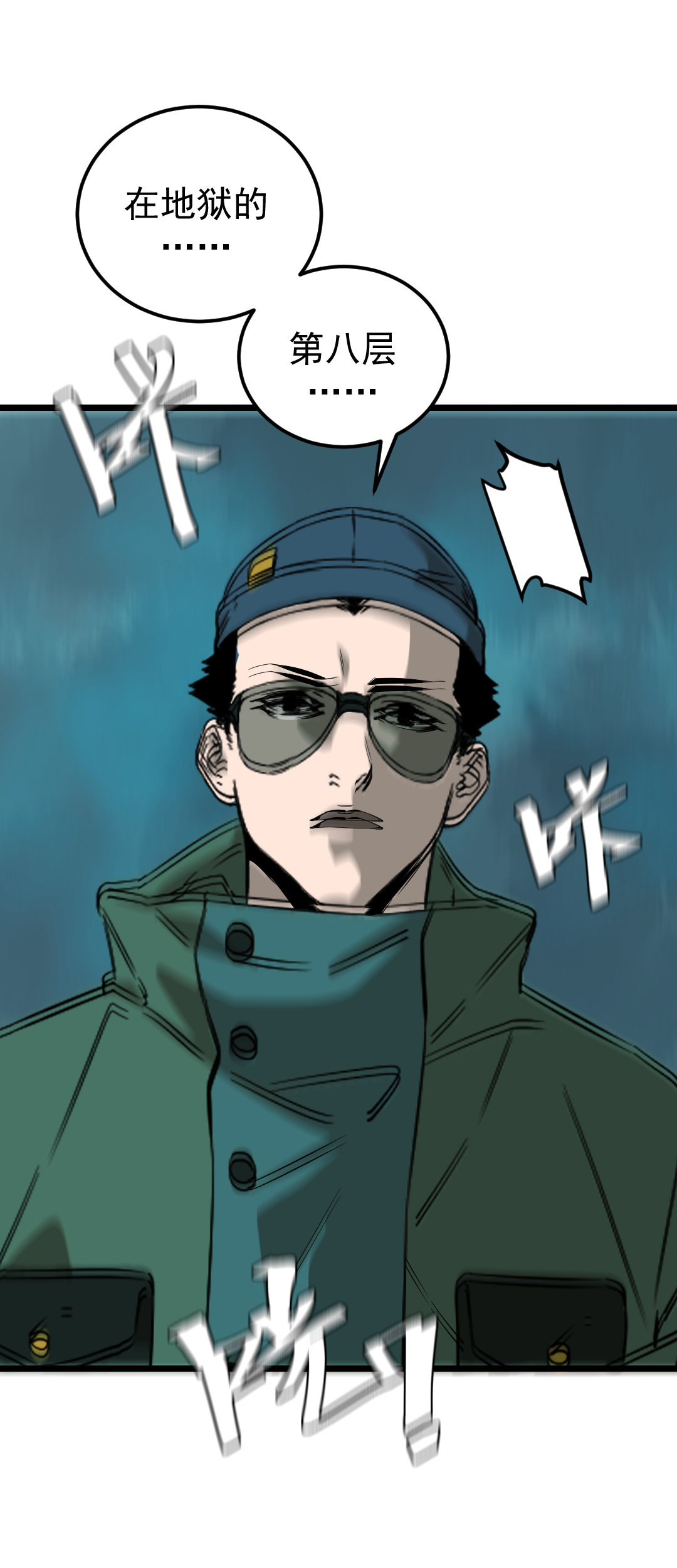 第15话23