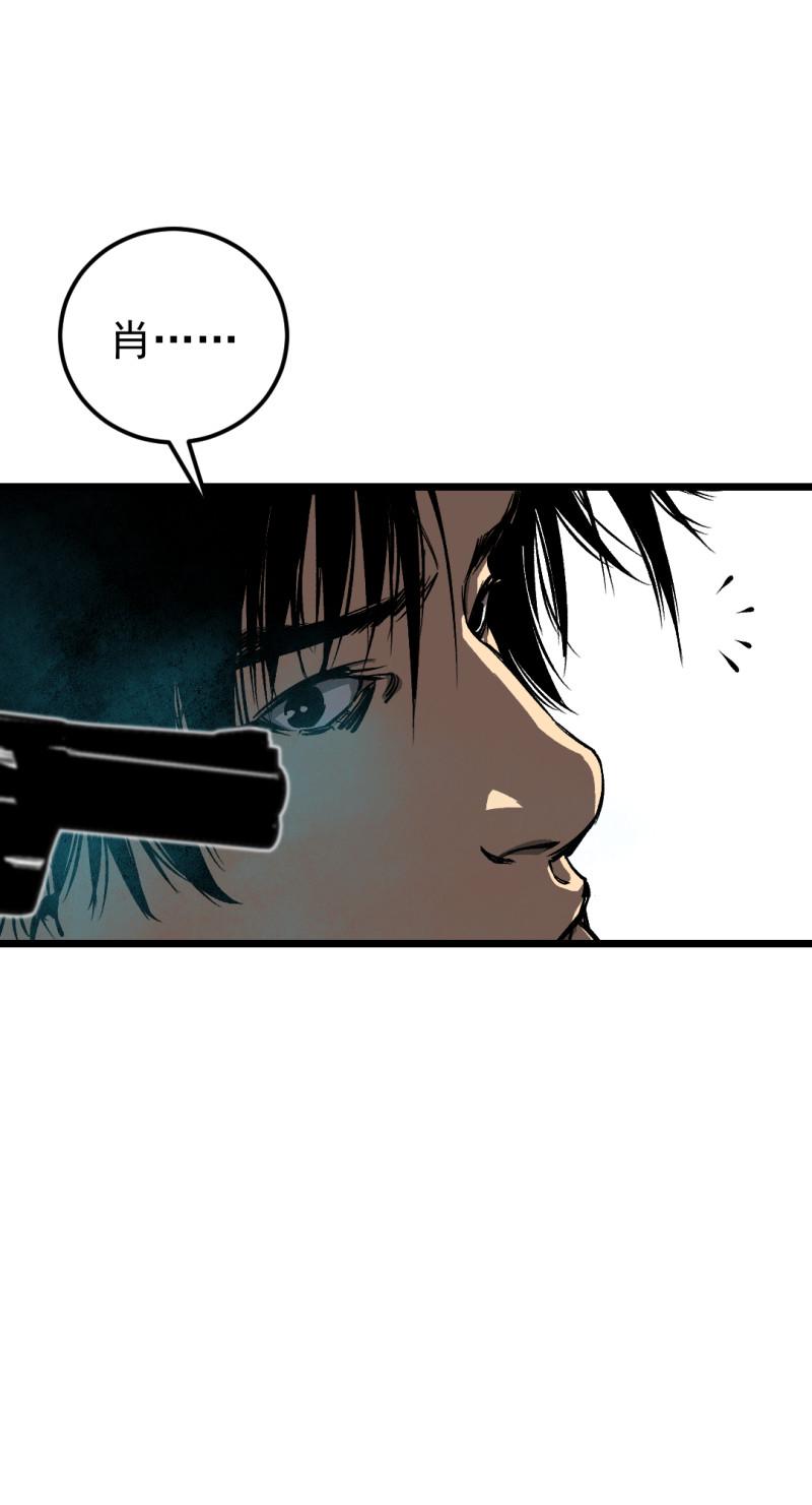 第31话51