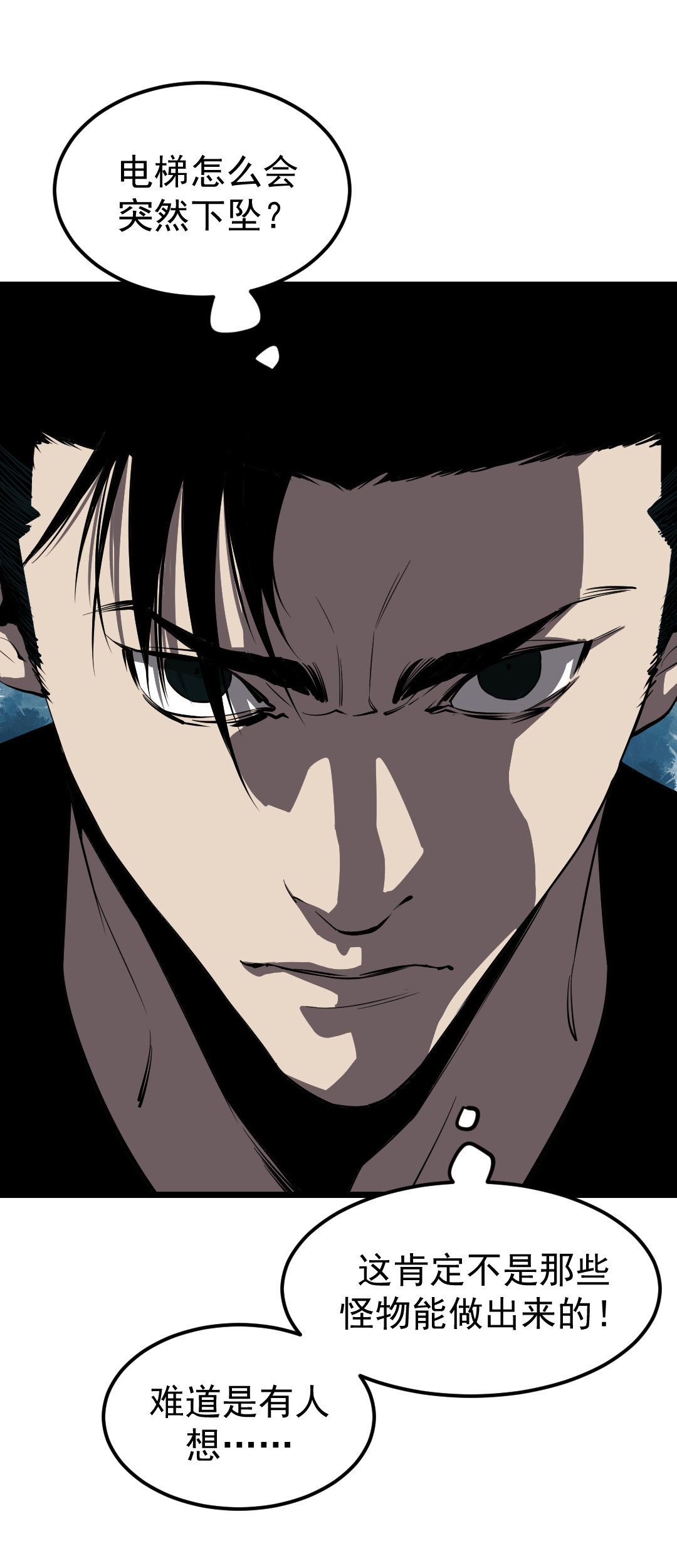 第15话32
