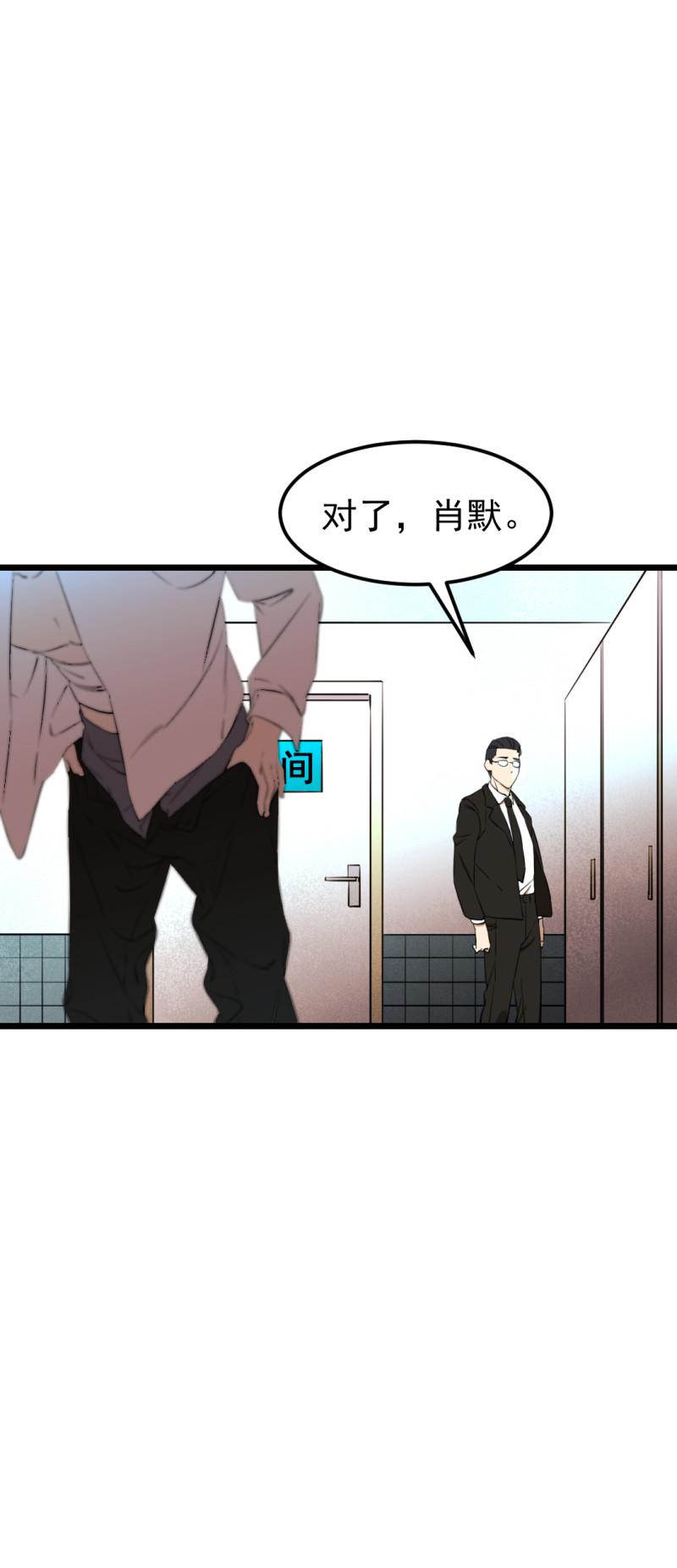第21话44