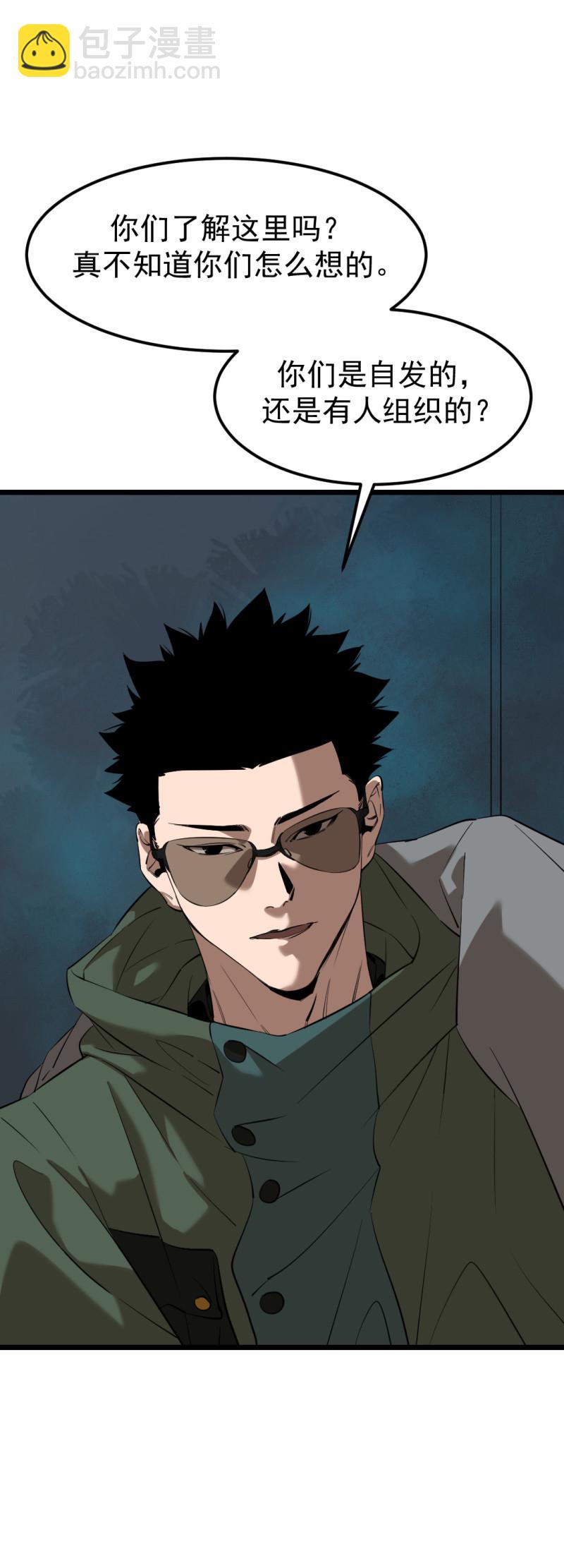 第17话9