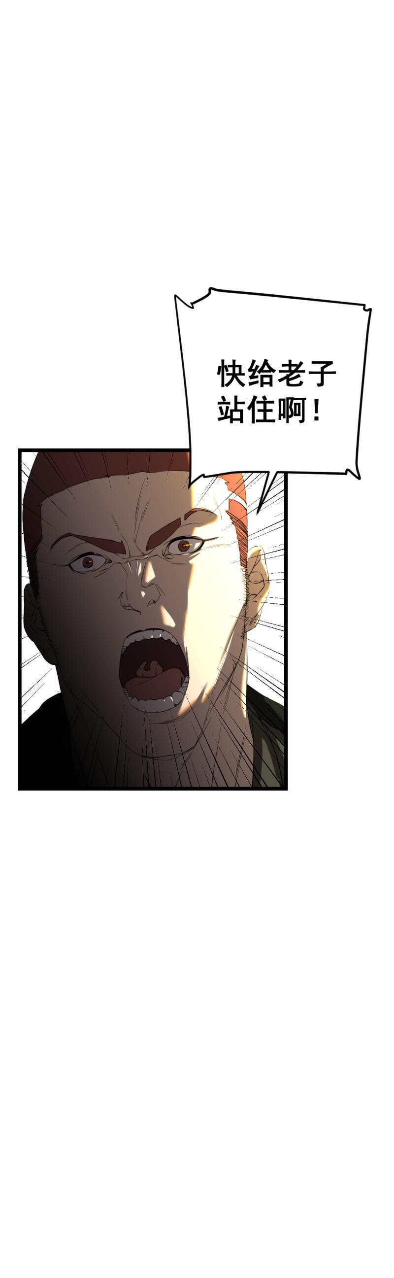第21话12