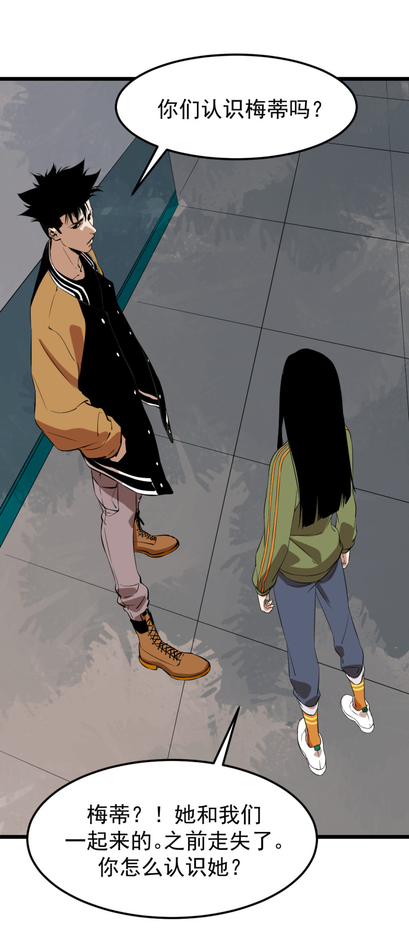 第16话40