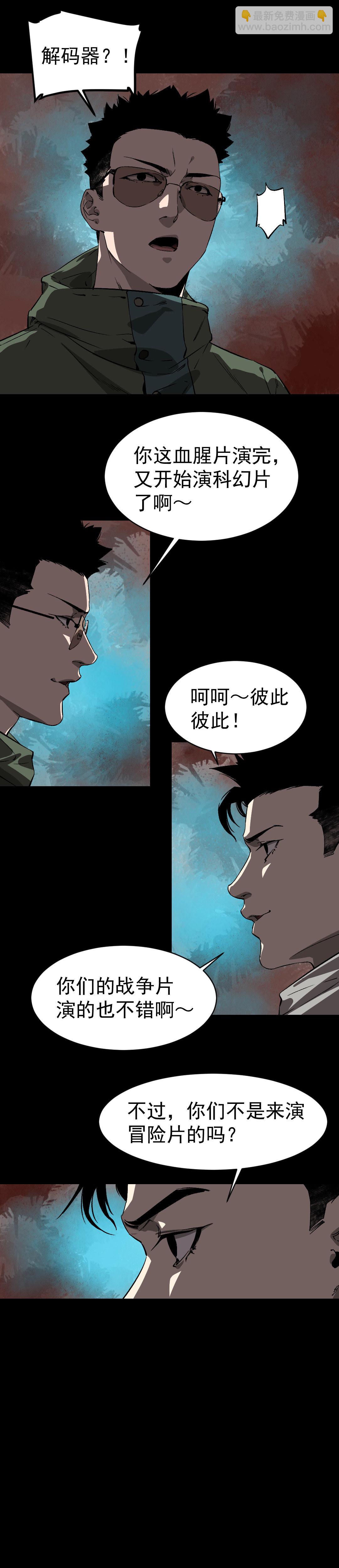 第4话13