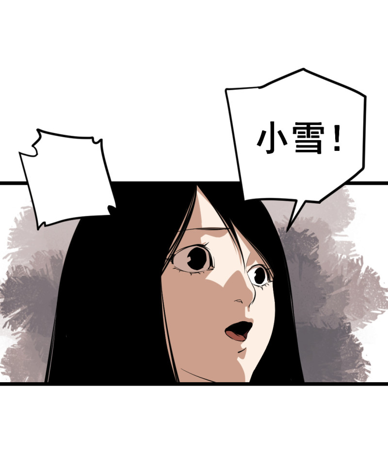 第16话33