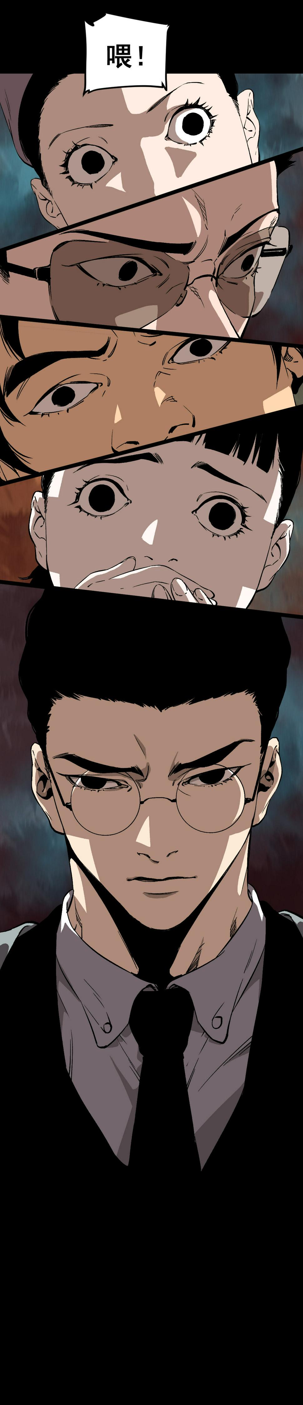 第3话17