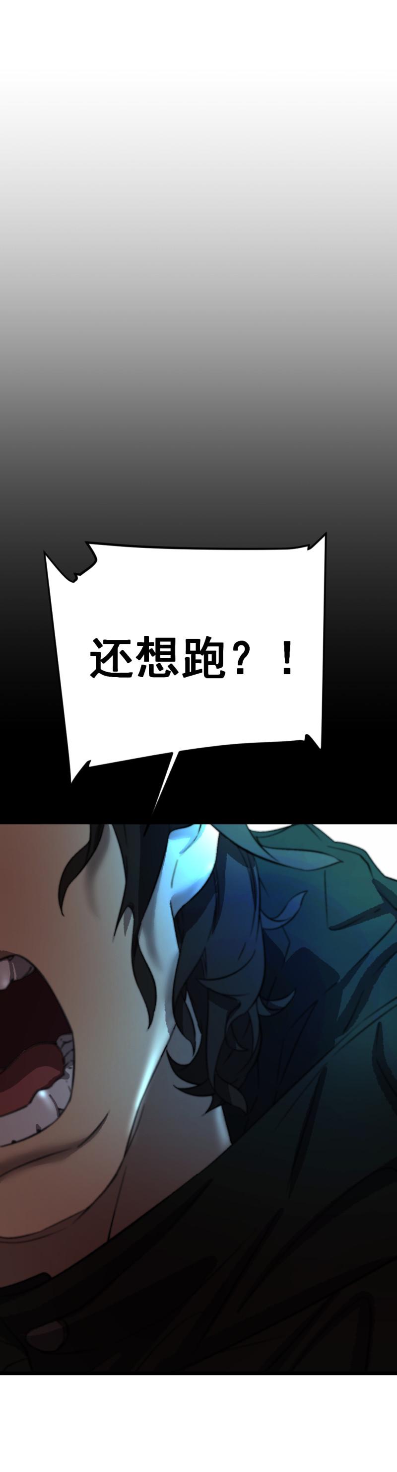 第27话13