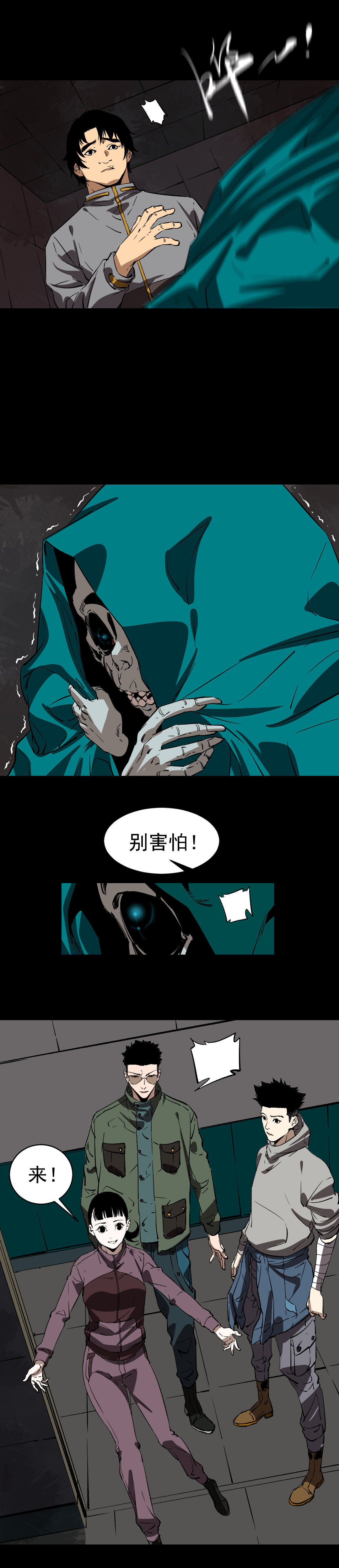 第5话16