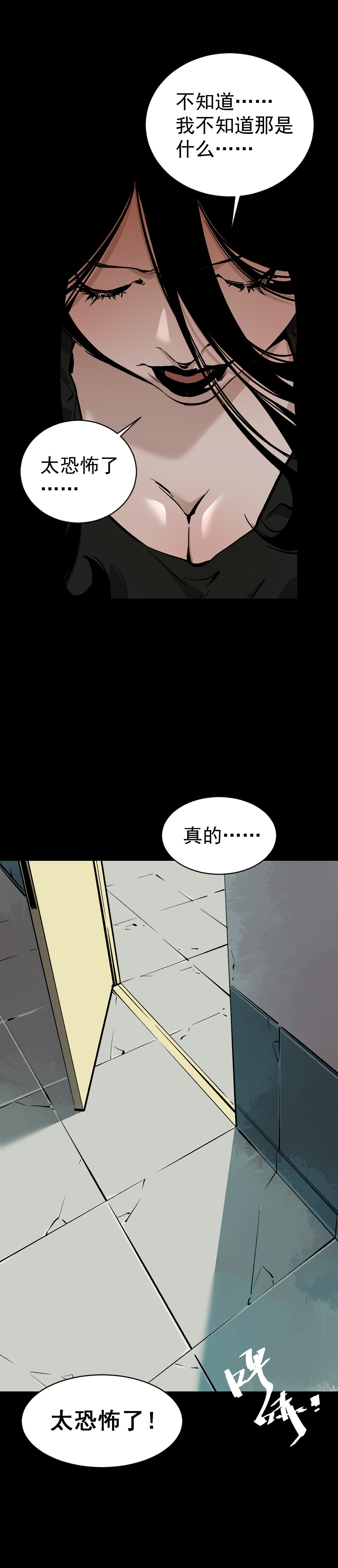 第6话27