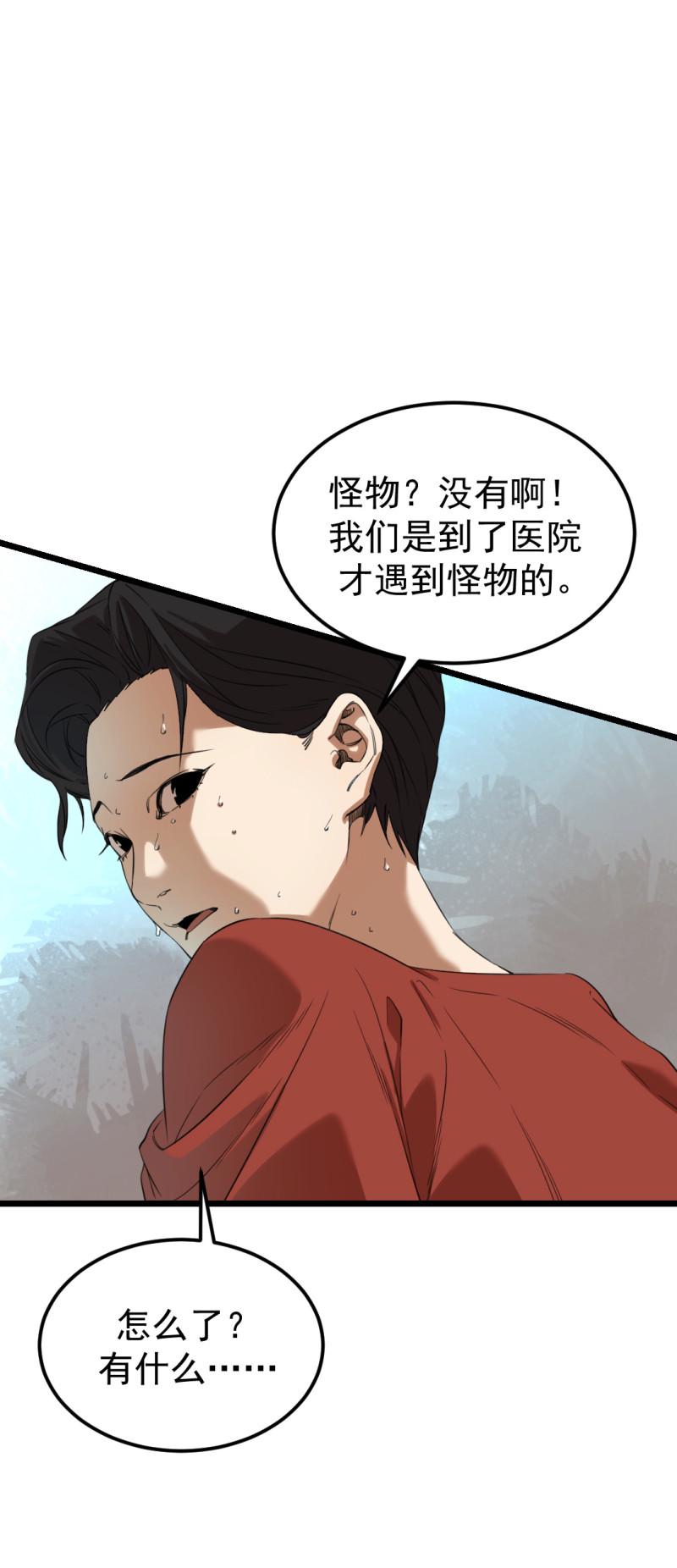 第18话31