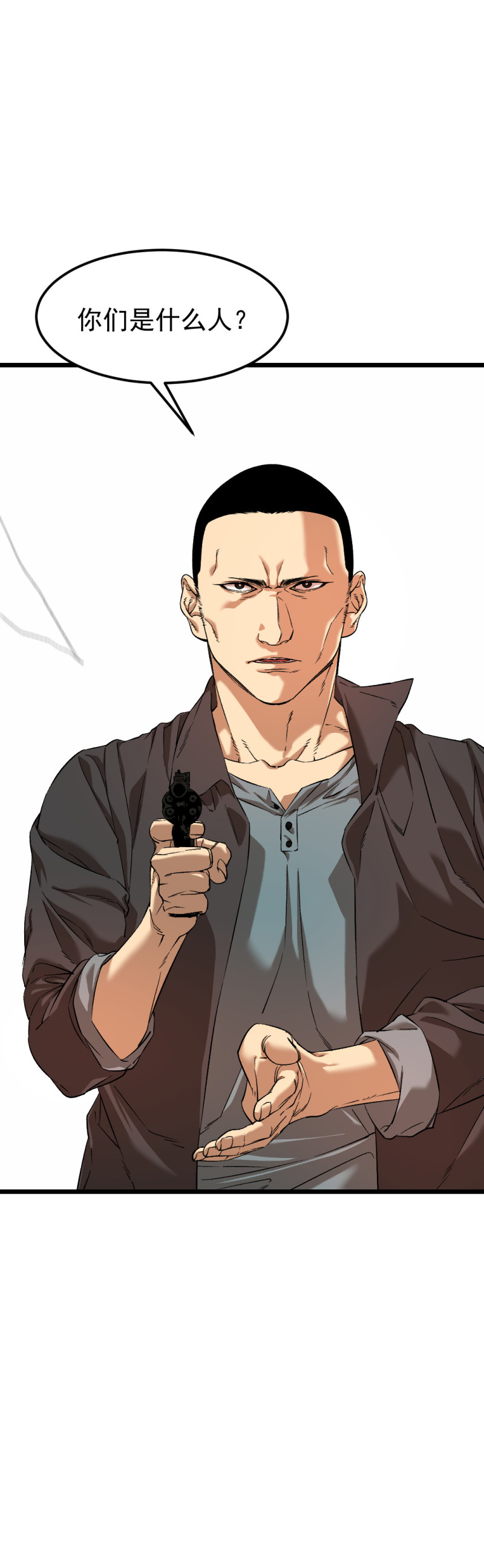 第34话7