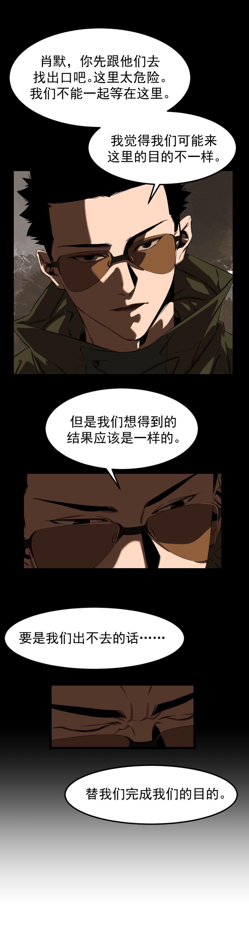 第17话35