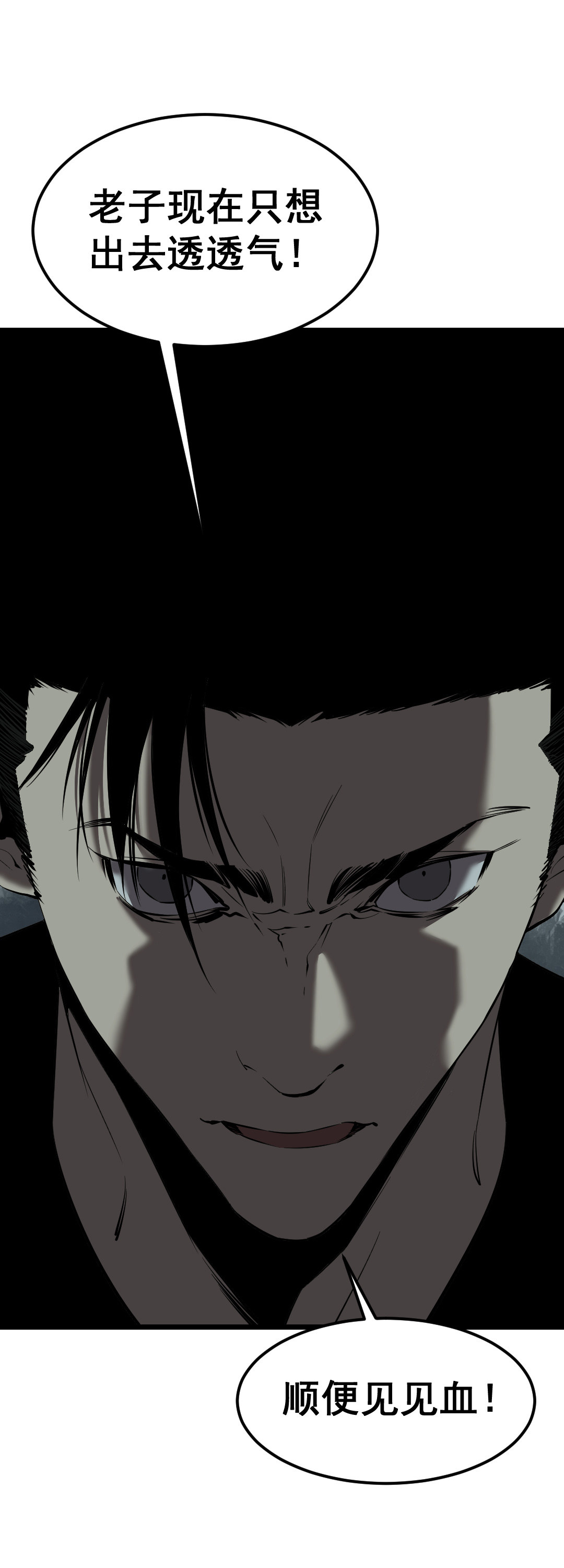 第13话43