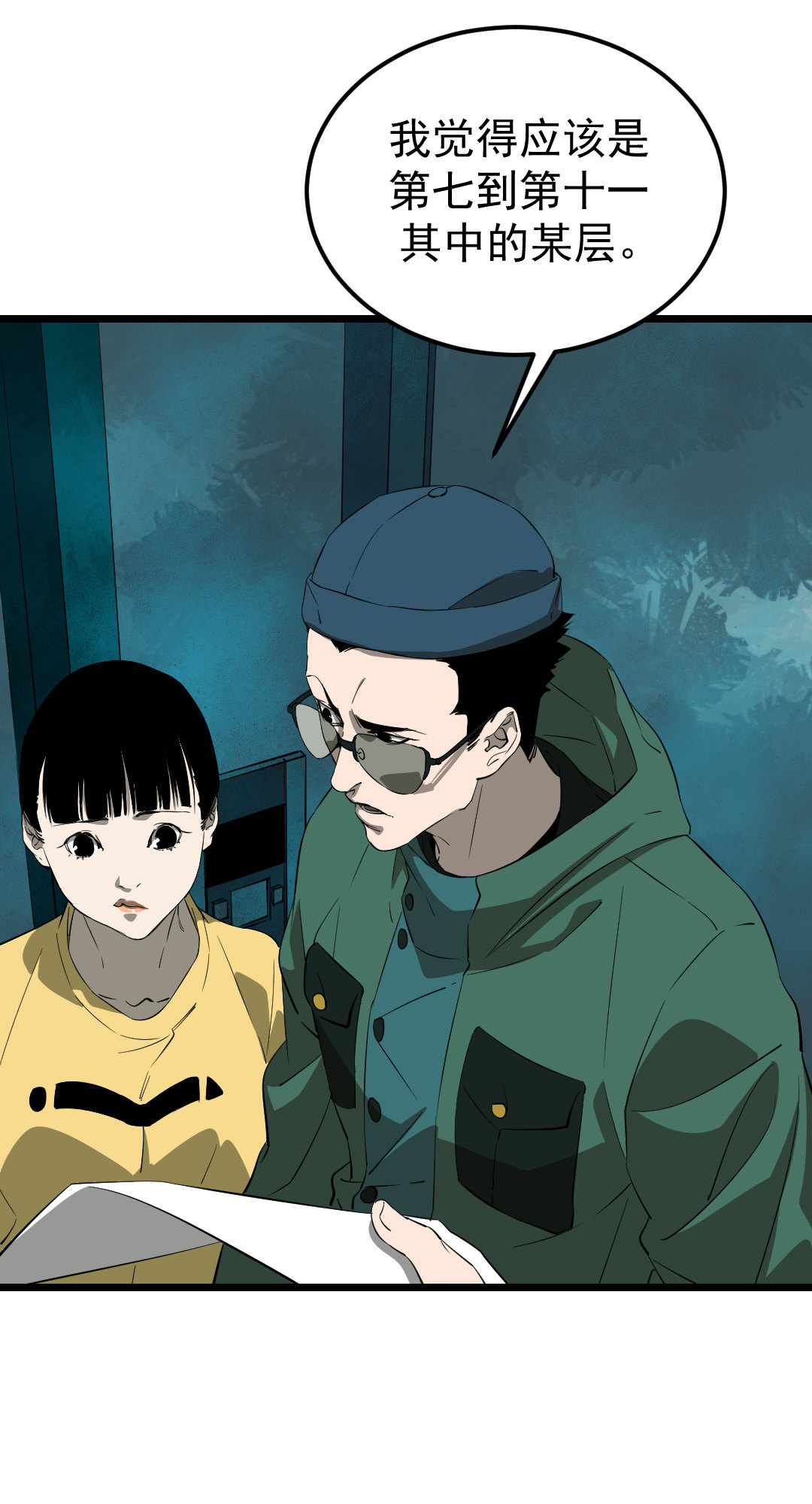 第15话17
