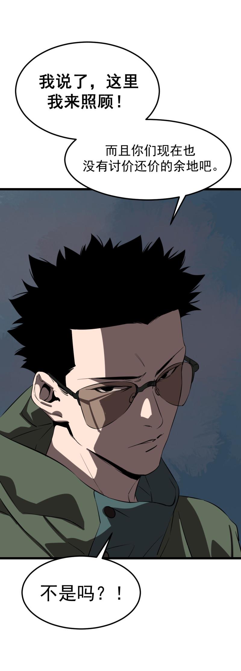 第17话27
